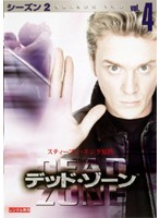 【中古】《ケースなし》デッド・ゾーン シーズン2 Vol.4 b46267【レンタル専用DVD】 【中古】《ケースなし》デッド・ゾーン シーズン2 Vol.4 b46267【レンタル専用DVD】