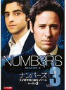 【中古】《ケースなし》NUMB3RS ナンバーズ 天才数学者の事件ファイル シーズン2 vol.3 b46244【レンタル専用DVD】