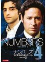 【中古】《ケースなし》NUMB3RS ナンバーズ 天才数学者の事件ファイル シーズン2 vol.4 b46235【レンタル専用DVD】