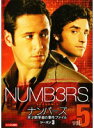 【中古】《ケースなし》NUMB3RS ナンバーズ 天才数学者の事件ファイル シーズン3 Vol.5 b46240【レンタル専用DVD】