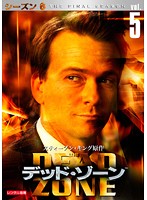 【中古】《ケースなし》デッド・ゾーン シーズン6 Vol.5 b46279【レンタル専用DVD】