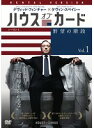 【中古】《ケースなし》ハウス・オブ・カード 野望の階段 SEASON 1 Vol.1 b46806【レンタル専用DVD】