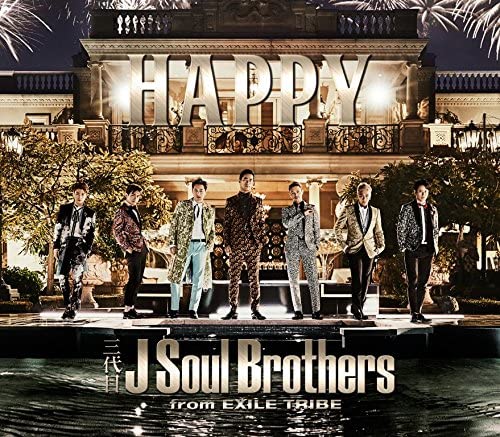 Rakuten - 【中古】HAPPY(DVD付) / 三代目 J Soul Brothers from EXILE TRIBE c12906【中古CDS】