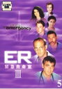 【中古】《ケースなし》ER緊急救命室 3 サード 5【訳あり】b46790【レンタル専用DVD】