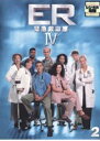 【中古】《ケースなし》ER緊急救命室 4 フォース 2【訳あり】b46489【レンタル専用DVD】