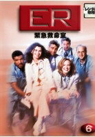 Rakuten - 【中古】《ケースなし》ER緊急救命室 1 ファースト 6【訳あり】b46783【レンタル専用DVD】