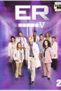 【中古】《ケースなし》ER緊急救命室 5 フィフス 2【訳あり】b46492【レンタル専用DVD】