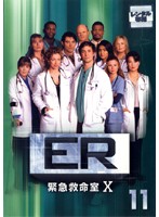 【中古】《ケースなし》ER緊急救命室10 テン 11 b46506【レンタル専用DVD】