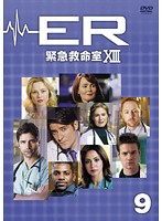 【中古】《ケースなし》ER緊急救命室13 サーティーン Vol.9 b46515【レンタル専用DVD】 【中古】《ケースなし》ER緊急救命室13 サーティーン Vol.9 b46515【レンタル専用DVD】
