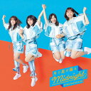 【中古】▽月と星が踊るMidnight (通常盤) / 日向坂46 cc236【未開封CDS】