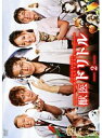 【中古】《ケースなし》獣医ドリトル 2 b46374【レンタル専用DVD】
