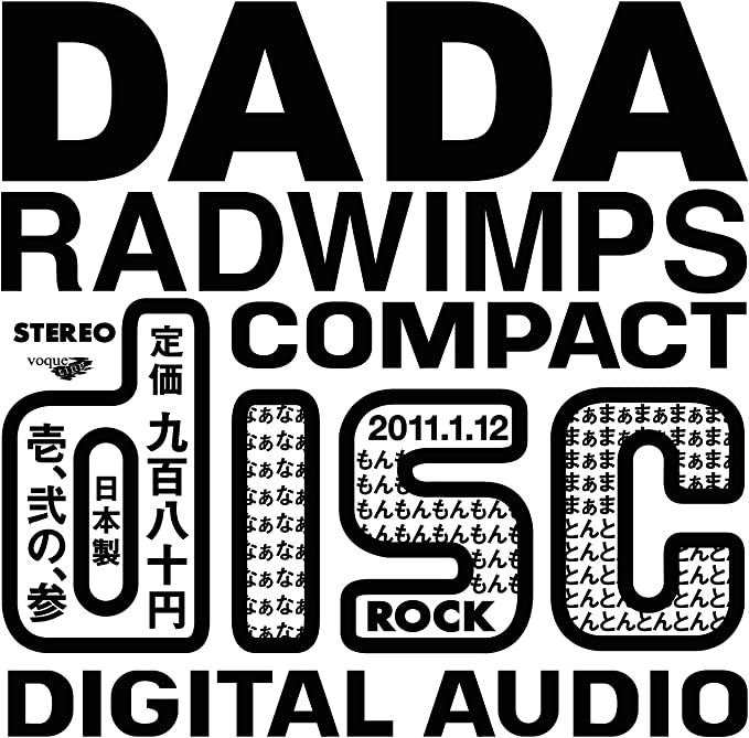 【中古】DADA / RADWIMPS c13053【中古CDS】