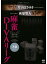 【中古】《ケースなし》■近代麻雀×MONDO21 片山まさゆき・萩原聖人 麻雀DIVAリーグ 全3巻セットs24373 j2【レンタル専用DVD】 600円