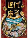 【中古】《ケースなし》■近代麻雀プレミアリーグ2015 後期 全9巻セット s24402 j10【レンタル専用DVD】