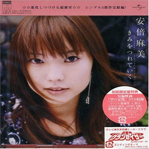 šۤߤĤƤ()(DVD) /  c12902CDS