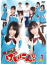 【中古】《ケースなし》NMB48 げいにん! 全3巻セット s23908【レンタル専用DVD】