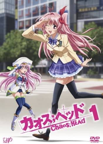 【中古】CHAOS；HEAD カオスヘッド 1 スペシャルパック (初回生産限定)【訳あり】d794【中古DVD】