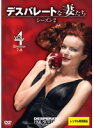 【中古】《ケースなし》デスパレートな妻たち シーズン2 Vol.4 【訳あり】b46672【レンタル専用DVD】