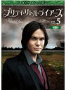 【中古】《ケースなし》プリティ・リトル・ライアーズ フォース・シーズン 5 b47418【レンタル専用DVD】