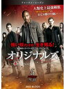 【中古】《ケースなし》オリジナルズ ファースト・シーズン Vol.5 b47188【レンタル専用DVD】
