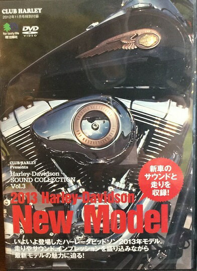 【中古】ハーレーダビッドソン サウンド コレクション 2013ニューモデル【訳あり】 b47570【中古DVD】