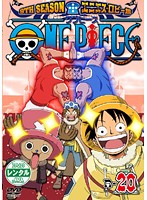 Rakuten - 【中古】ワンピース 9THシーズン エニエス・ロビー篇 R-20【訳あり】d1037【レンタル専用DVD】