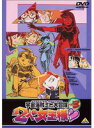 【中古】宇宙海賊ミトの大冒険 2人の女王様 3 a1616【中古DVD】