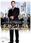 【中古】ボストン・リーガル お騒がせグレート弁護士 全9巻セット 【訳あり】s24953【レンタル専用DVD】