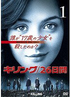 【中古】《ケースなし》キリング 26日間 Vol.1 b51568【レンタル専用DVD】 【中古】《ケースなし》キリング 26日間 Vol.1 b51568【レンタル専用DVD】