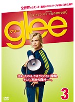 【中古】《ケースなし》glee / グリー vol.3 b47871【レンタル専用DVD】