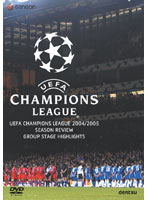 【中古】《ケースなし》UEFAチャンピオンズリーグ 2004/2005 グループステージハイライト b13828【レンタル専用DVD】