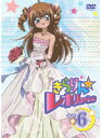【中古】きらりん☆レボリューション STAGE6【訳あり】d917【レンタル専用DVD】