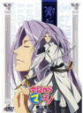【中古】今日からマ王! 第二章 FIRST SEASON VOL.5【訳あり】d986【レンタル専用DVD】