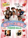【中古】《ケースなし》■新ナース物語 全3巻セット s24413 j19【レンタル専用DVD】