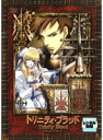 【中古】トリニティ・ブラッド Vol.2【訳あり】d999【レンタル専用DVD】
