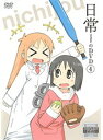 【中古】《ケースなし》日常のDVD 4 b47304【レンタル専用DVD】