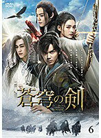 【中古】《ケースなし》蒼穹の剣 6 b47239【レンタル専用DVD】