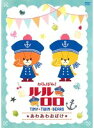 【中古】《ケースなし》がんばれ!ルルロロ TINY TWIN BEARS (1枚抜け)計7巻セット【訳あり】 s24787【レンタル専用DVD】
