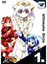 【中古】《ケースなし》UG★アルティメットガール (4巻抜け)計3巻セット s24526【レンタル専用DVD】