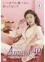 【中古】《ケースなし》Around40 注文の多いオンナたち Vol.4 b47368【レンタル専用DVD】