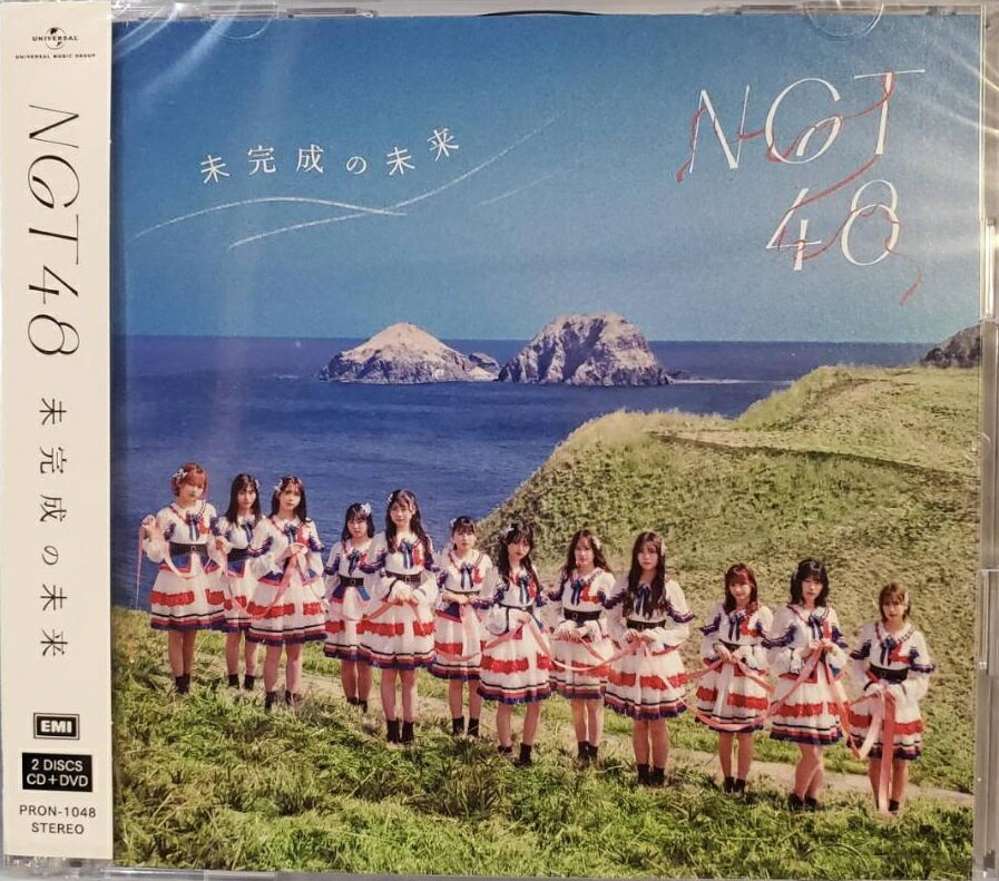 【中古】《バーゲン30》▽未完成の未来 (劇場盤)/ NGT4