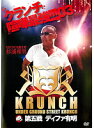 【中古】《ケースなし》■KRUNCH 計4巻セット s24418 j23【レンタル専用DVD】