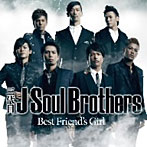 【中古】Best Friend's Girl / 三代目 J Soul Brothers from EXILE TRIBE c13361【中古CDS】