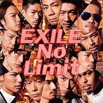 【中古】No Limit / EXILE c13215【中古CDS】