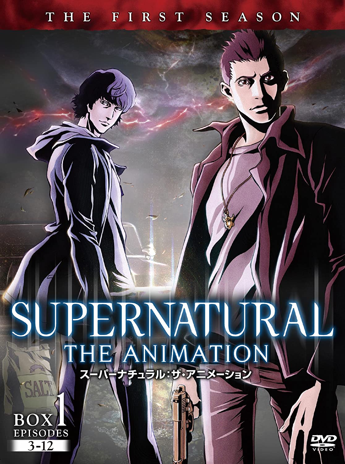 【中古】SUPERNATURAL THE ANIMATION ファースト・シーズン DVDコレクターズBOX1 (6枚組) 【訳あり】 a1601【中古DVD】