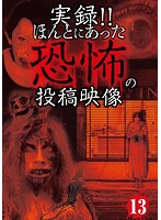 ����šۡԥ������ʤ��բ���Ͽ�����ۤ�Ȥˤ��ä����ݤ���Ʊ��� 13 b47042 j32�ڥ�󥿥�����DVD��