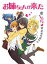 sdv6の画像