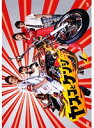 【中古】《ケースなし》ヤスコとケンジ Vol.1 b47350【レンタル専用DVD】