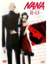 【中古】NANA ナナ Vol.13【訳あり】d876【レンタル専用DVD】