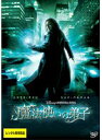 【中古】《ケースなし》魔法使いの弟子【訳あり】b47426【レンタル専用DVD】